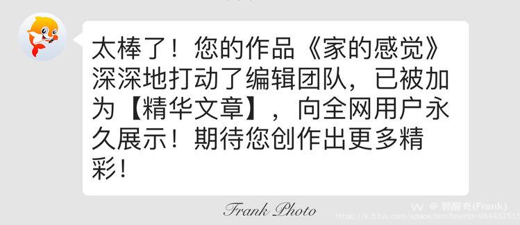 郭醒奇(Frank）