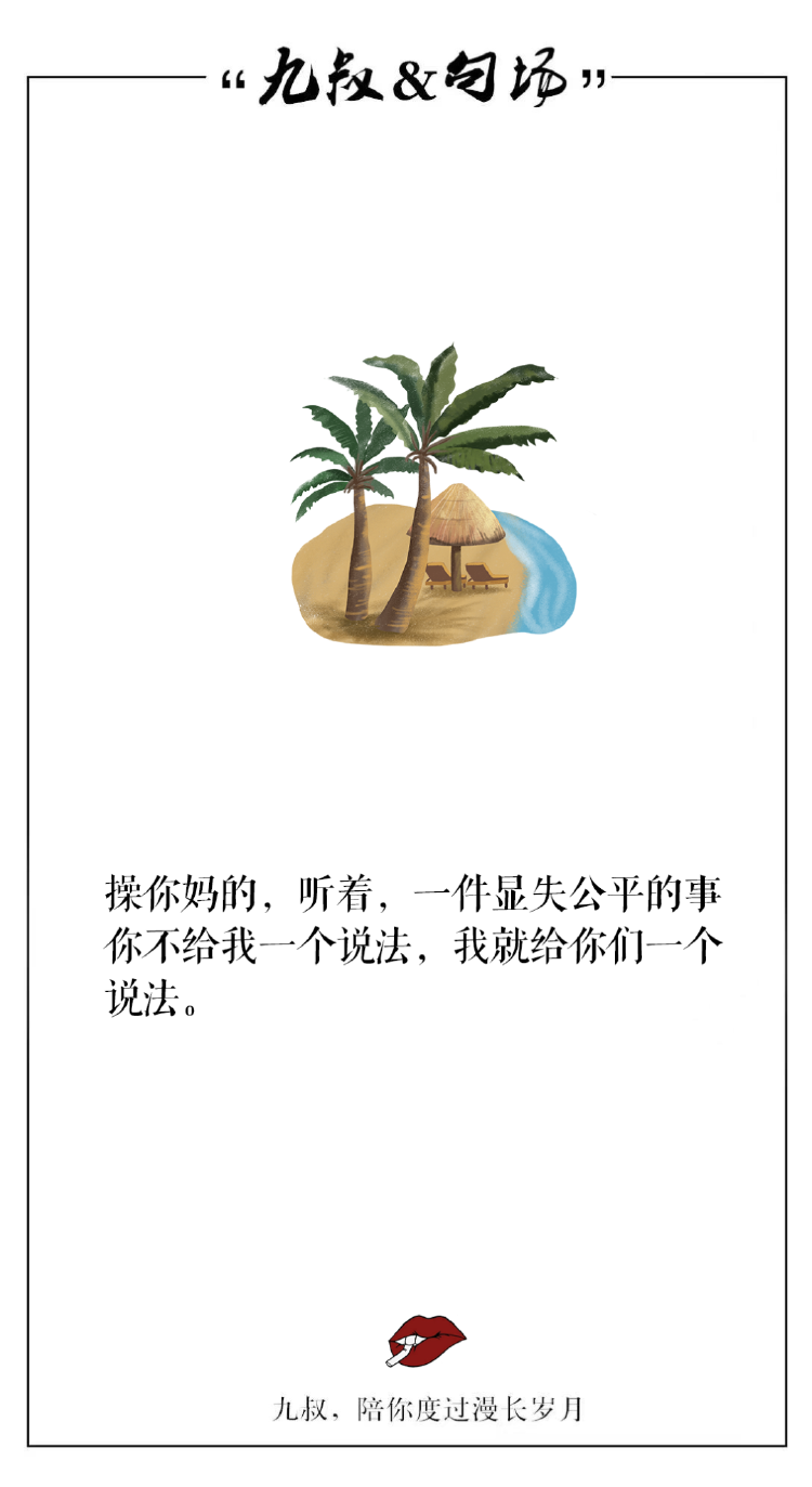 九姐^_^