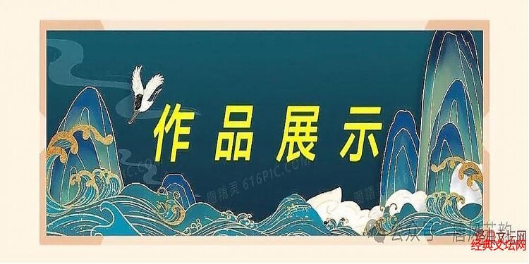 一线空间诗刊社主编  杨万全
