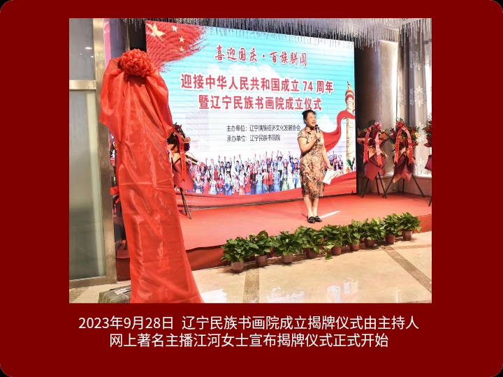民生在线