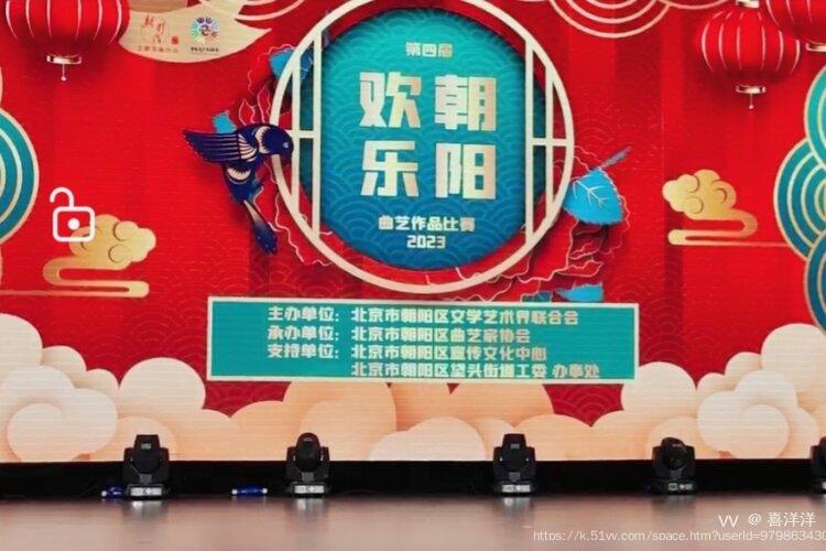 喜洋洋