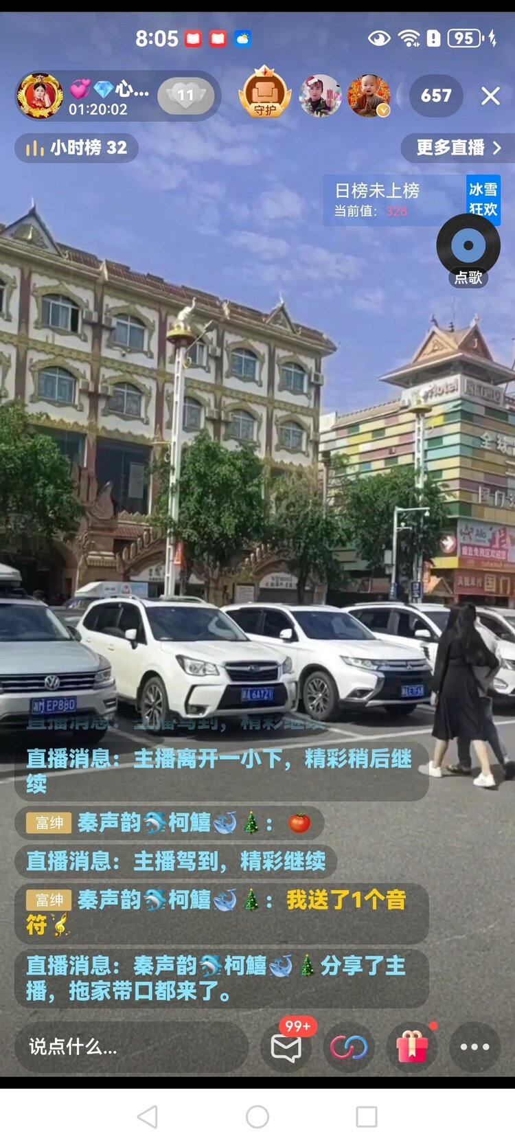 秦声韵🐬️老顽童🌲️