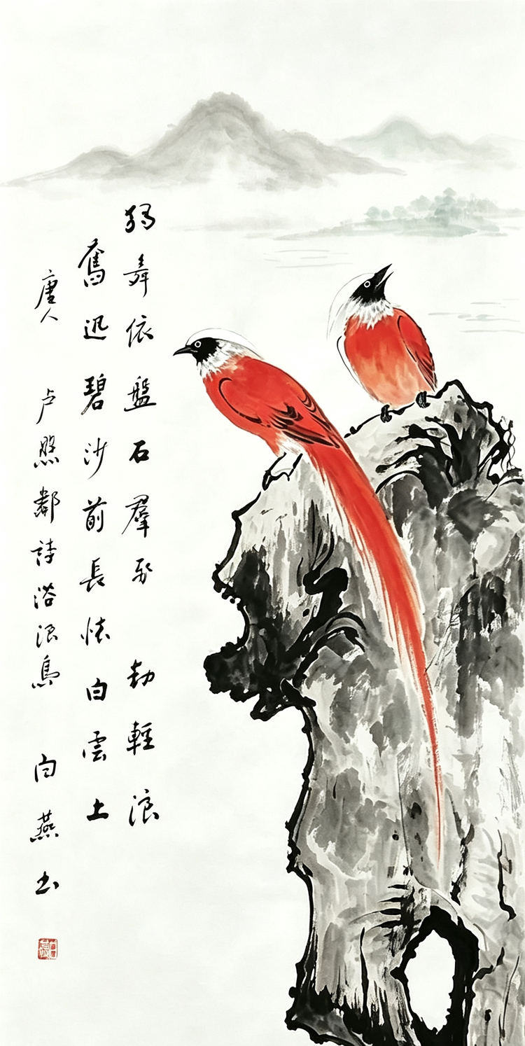 李连山