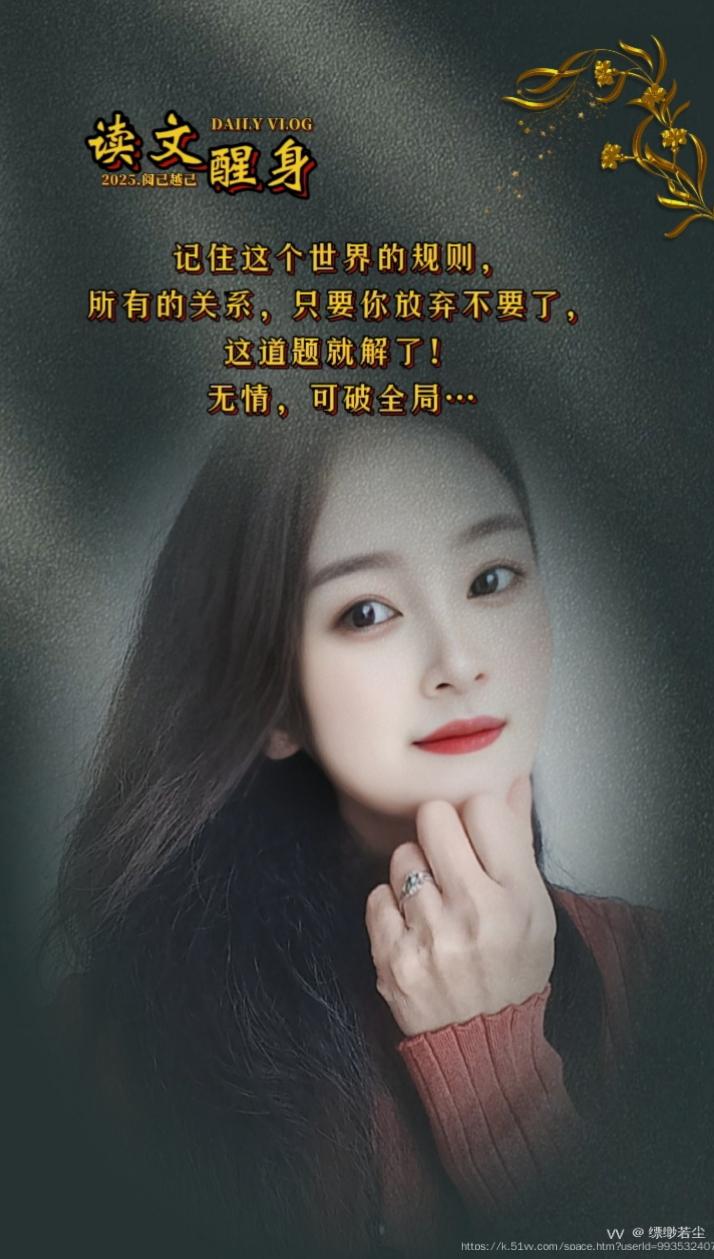 缥缈若尘
