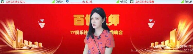 纳兰＿🎤V娱热点