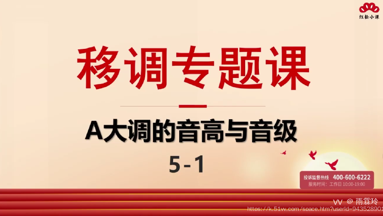 雨霖玲