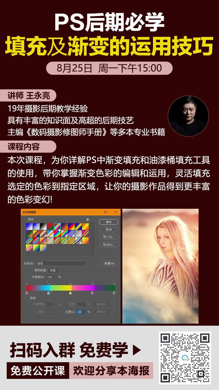 开心快乐