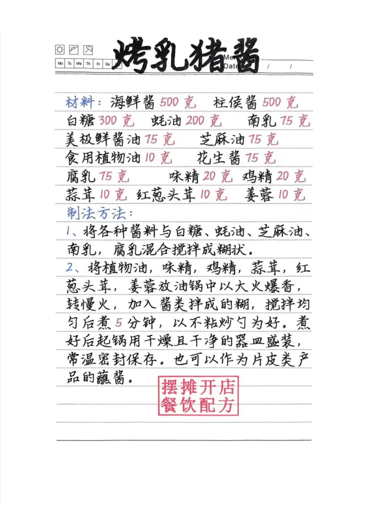 苏宁