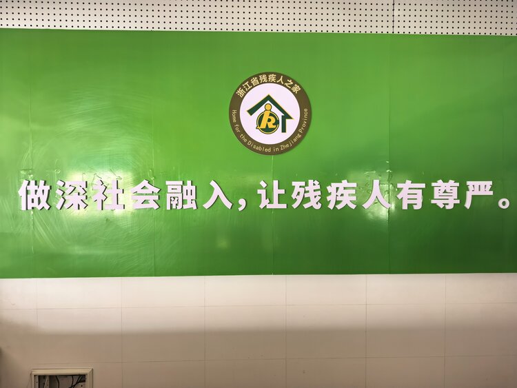 口天金水