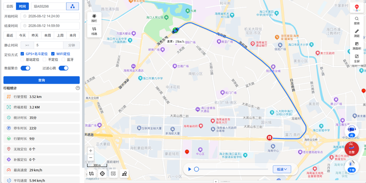 海口京兰