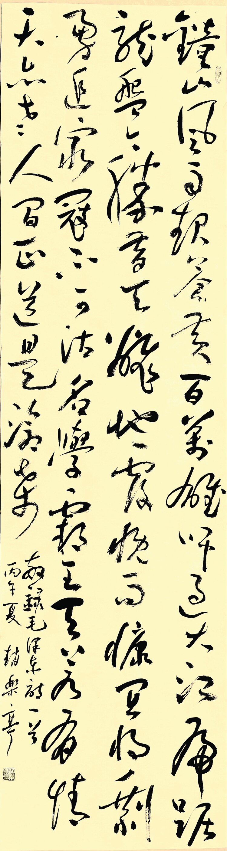 一叶