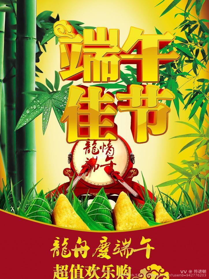 符进朝