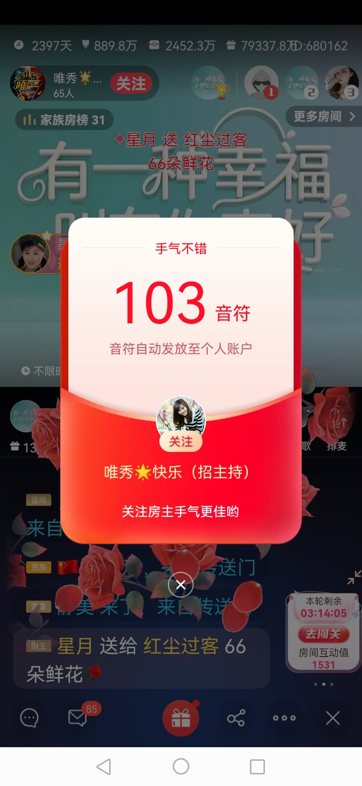 @秦声韵🐬喵喵🐋🎄
