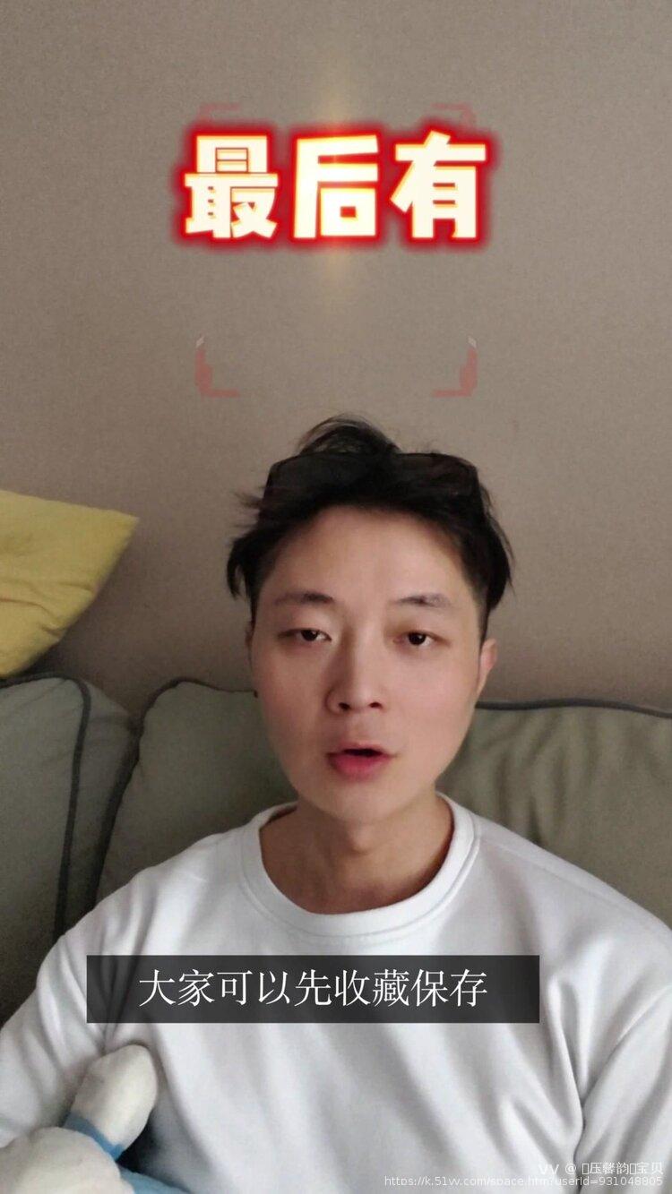 💫压馨韵💫宝贝