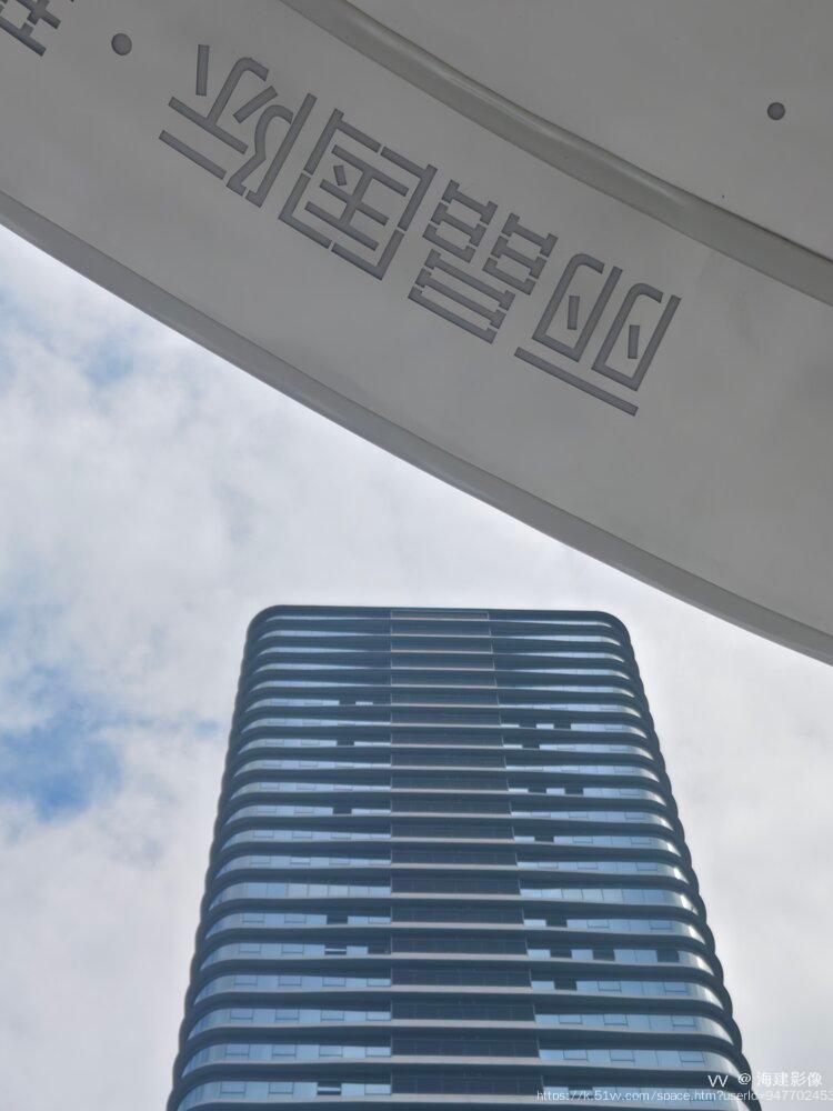 海建影像