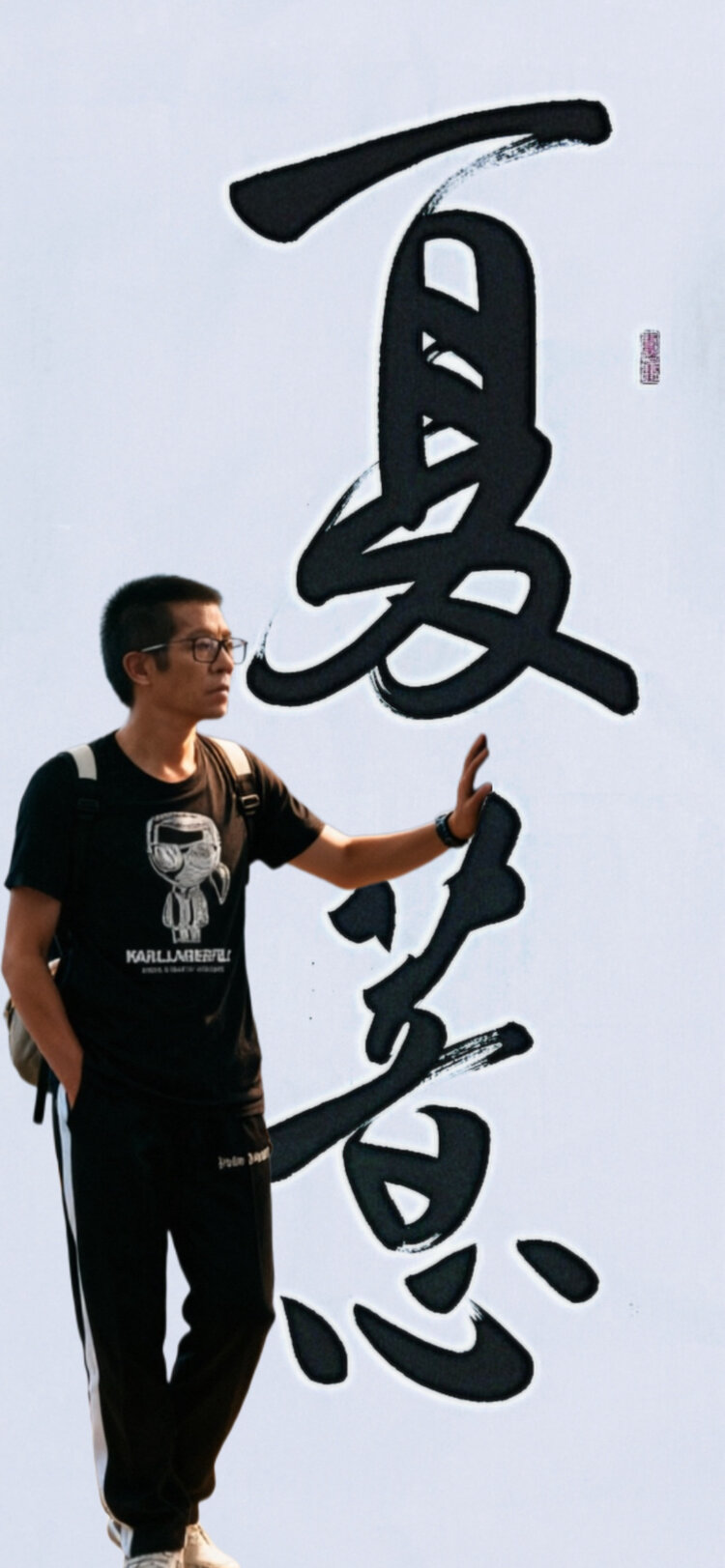 海上画家