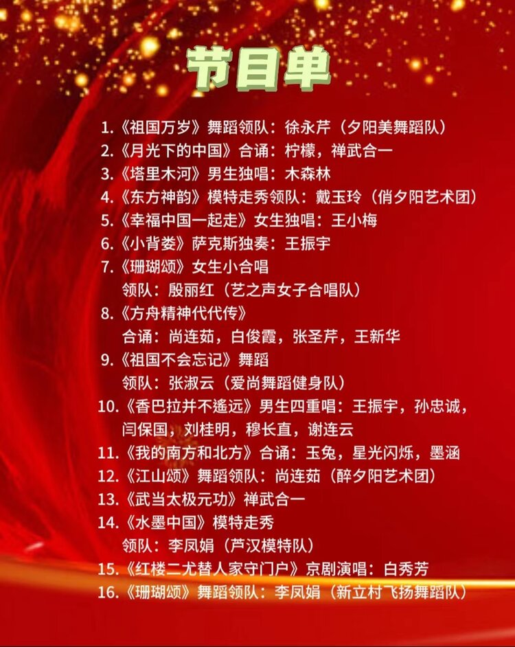 玉兔
