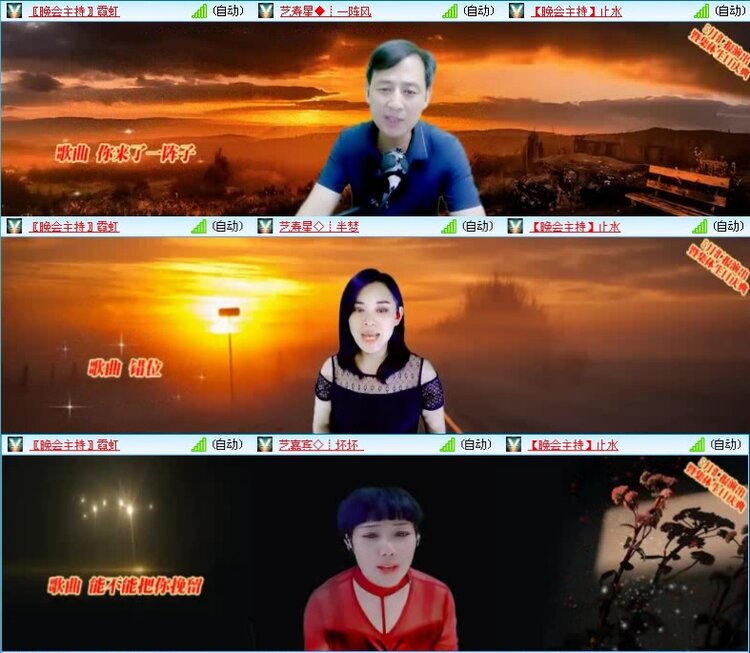 惜缘🎤V娱热点