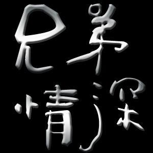 苏菲航