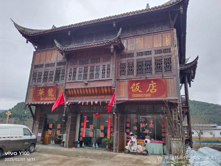 随风而行（关公一家人）