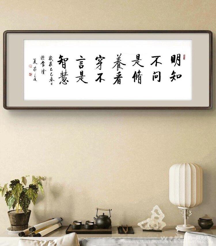 朗声之韵—阳光丽人