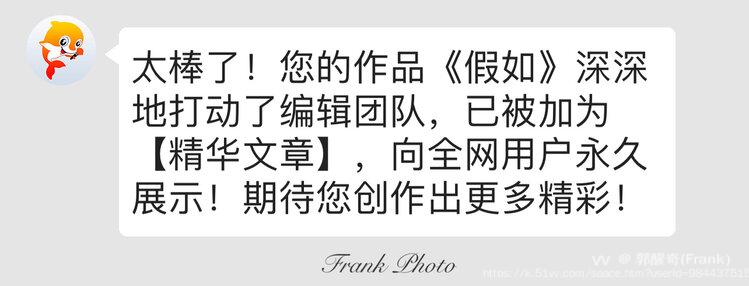 郭醒奇(Frank）