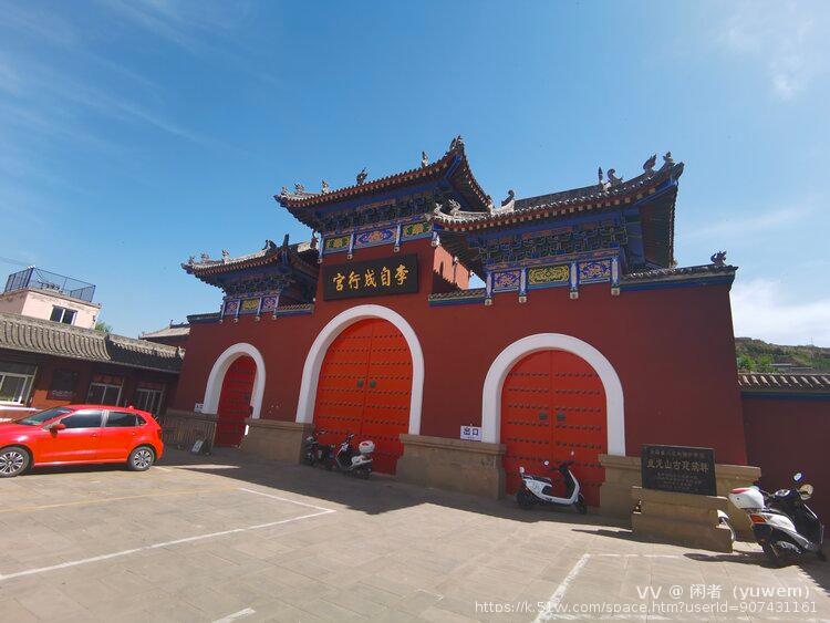 闲者（yuwem）