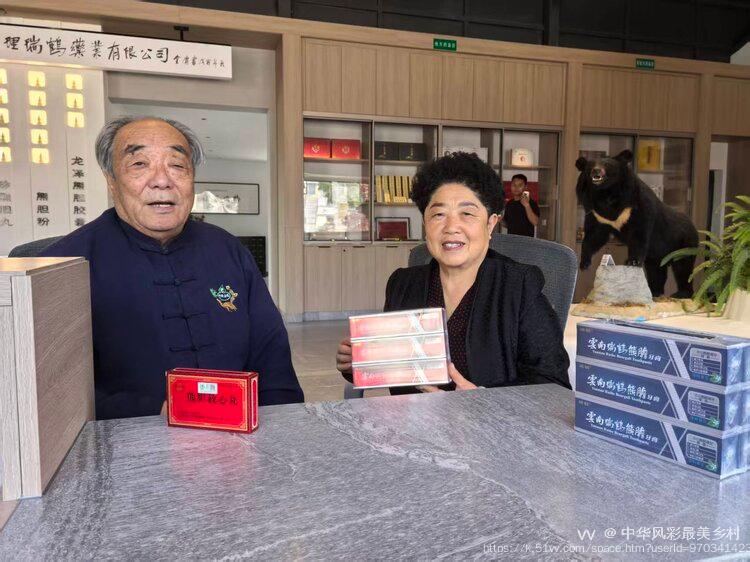 中华风彩最美乡村