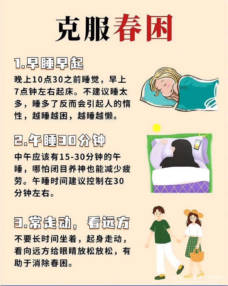 ♔压馨韵💫守护家人