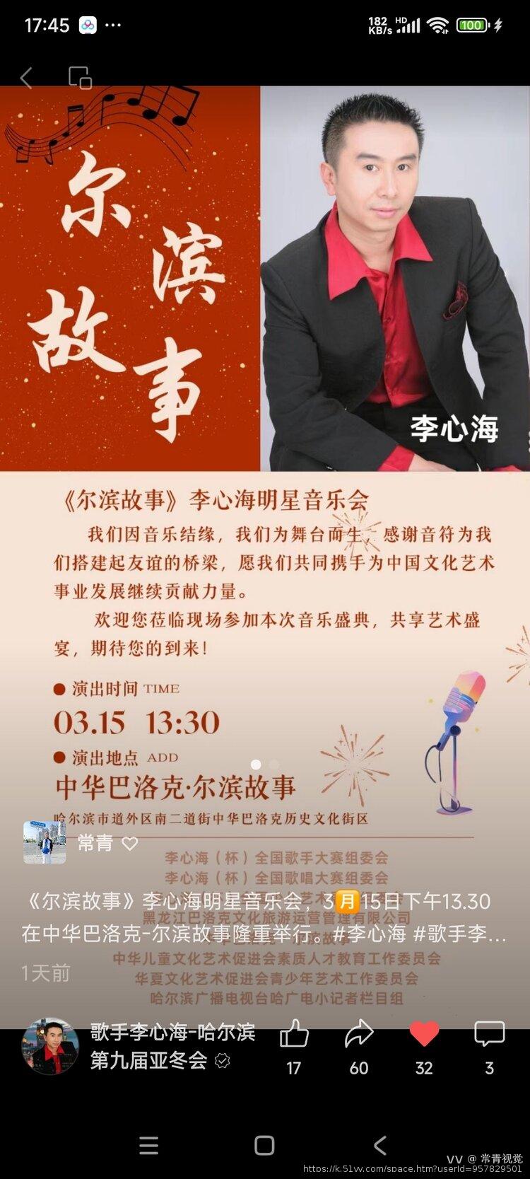 常青视觉