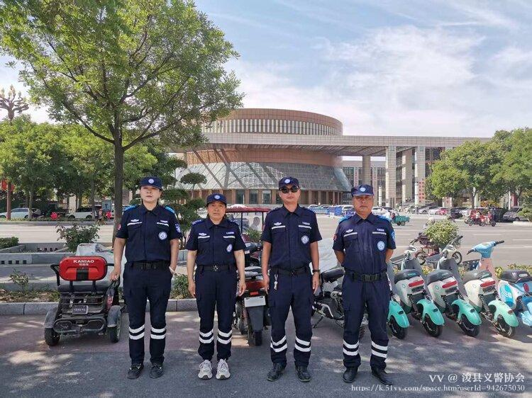 浚县义警协会