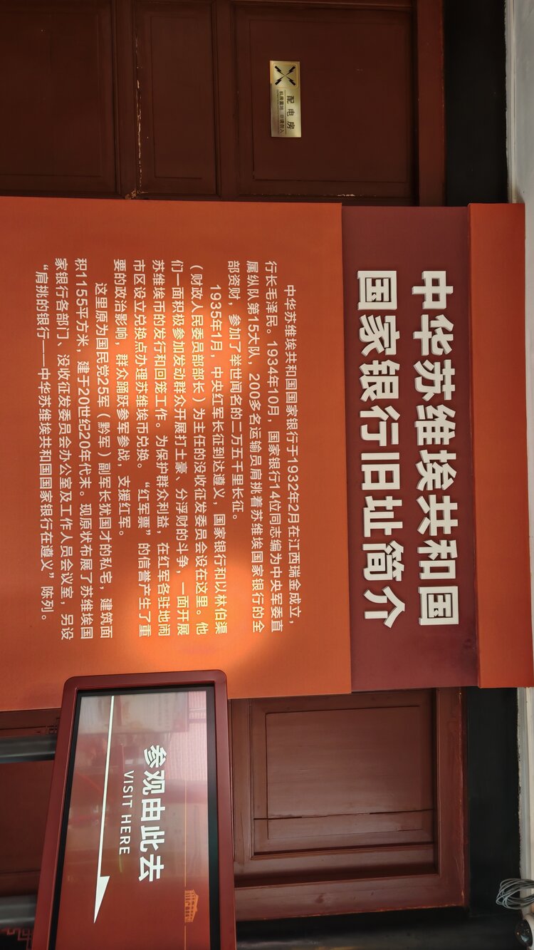 其乐融融