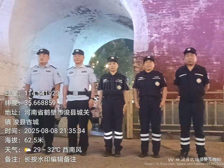 浚县古城义警工作站