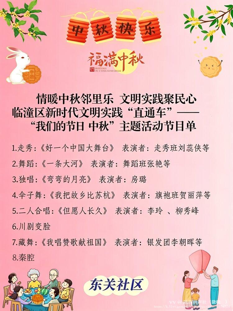 陕西朗声社（微晓🍎）