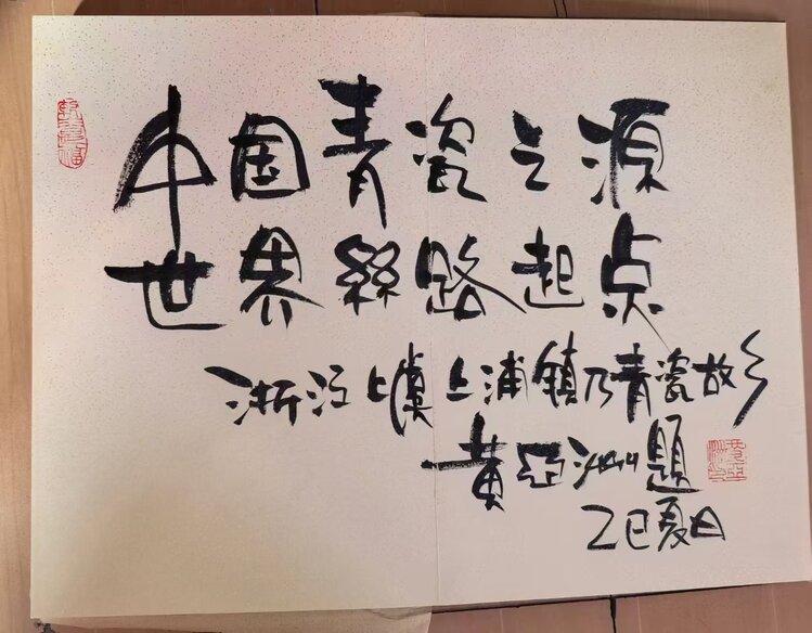 zxy