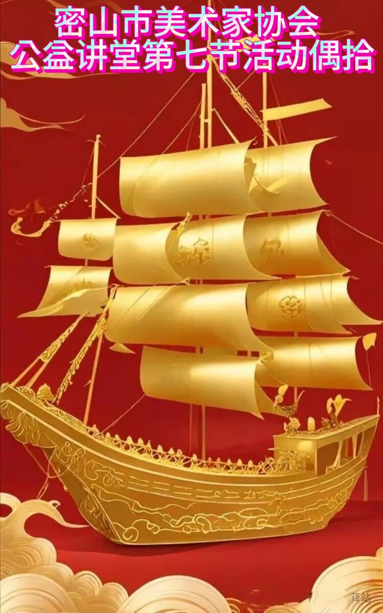 金霞