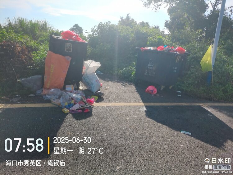 海口