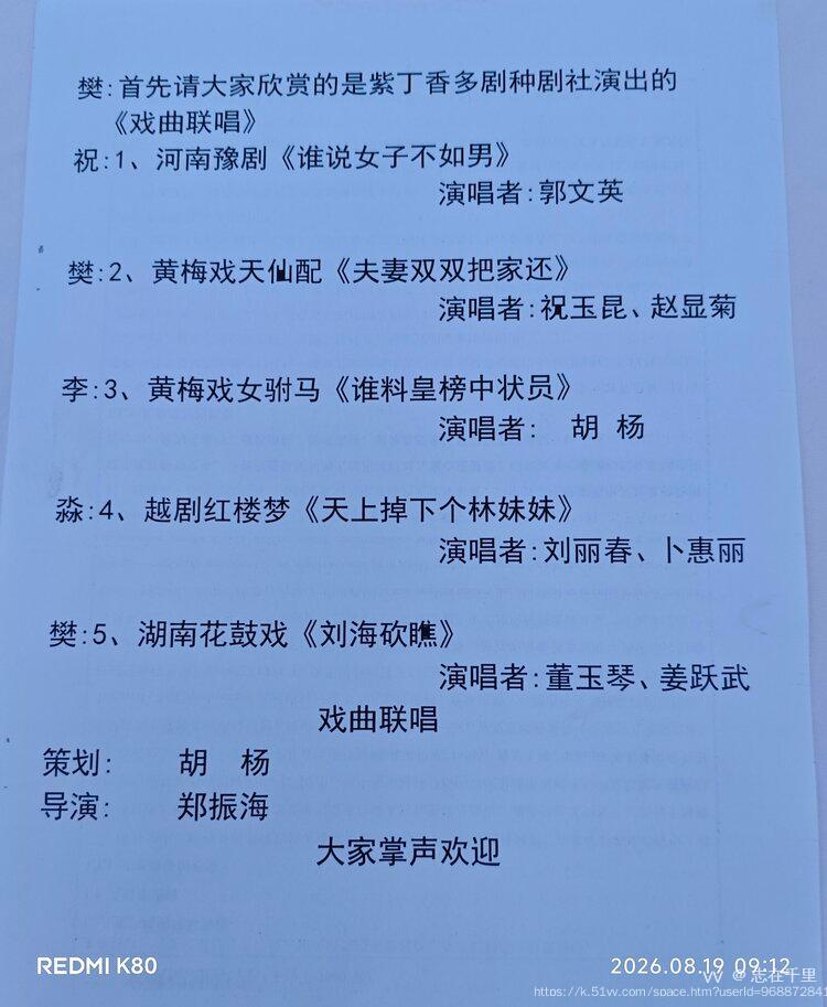 志在千里
