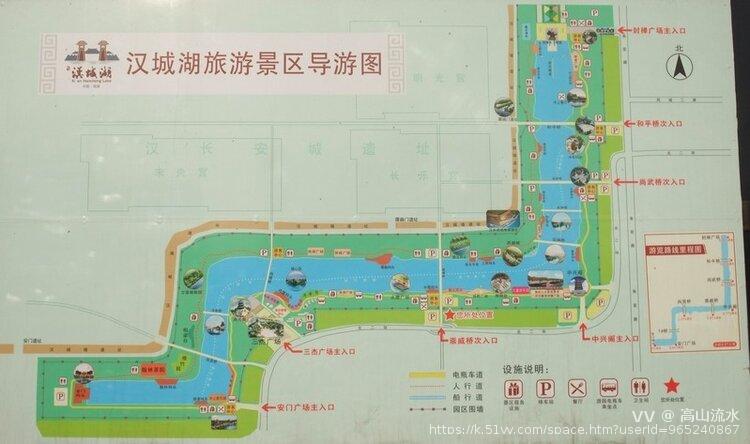 高山流水