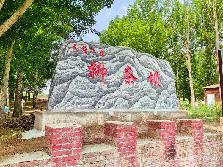石岩磊（文声汇影）
