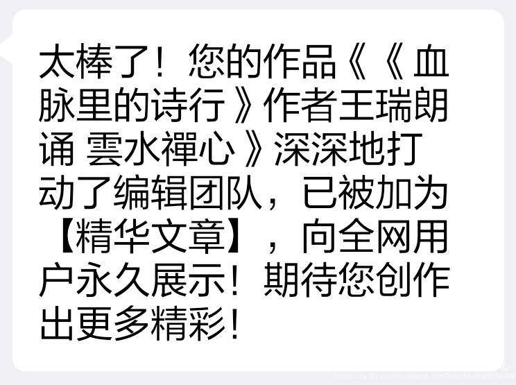 🍎雲水禪心