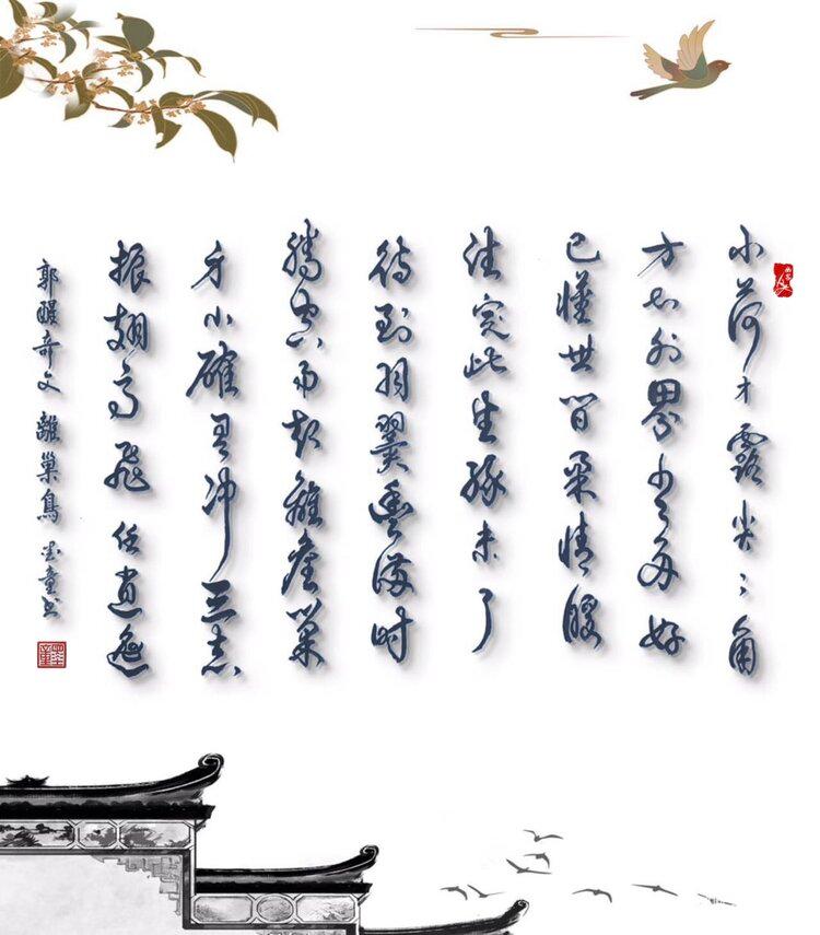 郭醒奇(Frank）