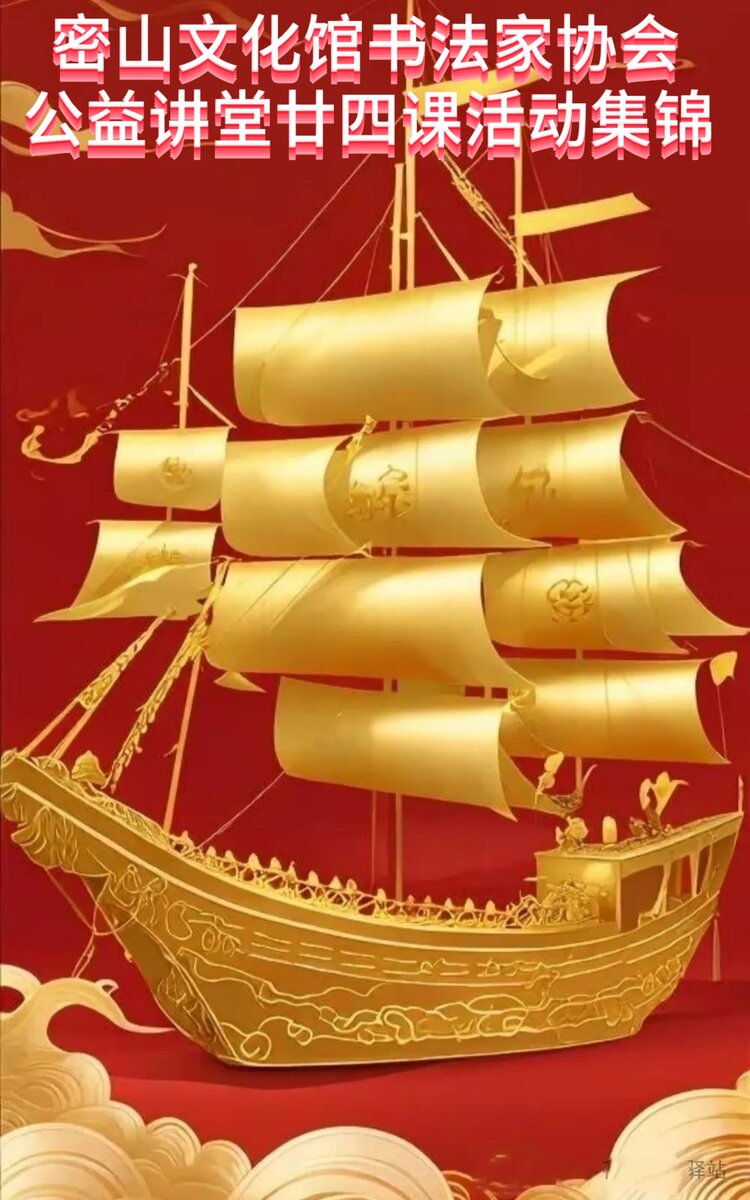 金霞
