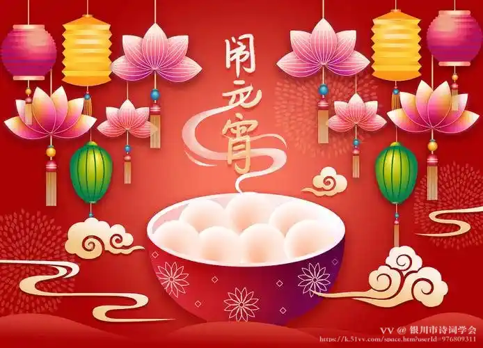 银川市诗词学会