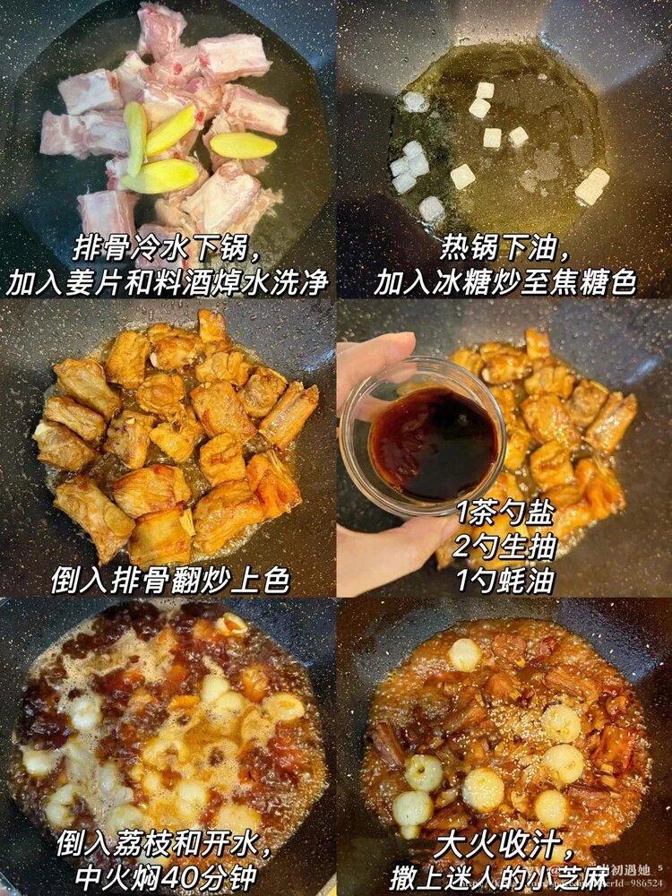 💞⃟ 当初遇她 ⁵