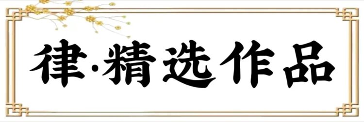 李四占工作室