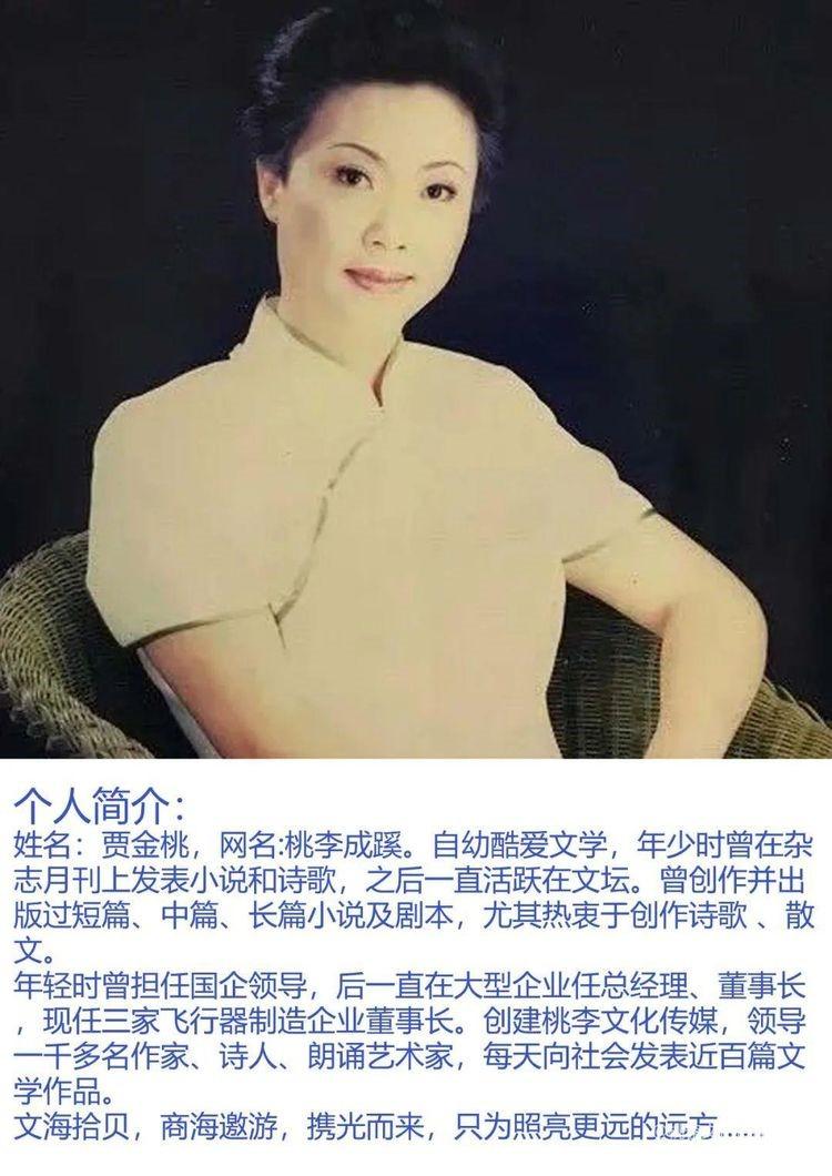 桃李文化传媒