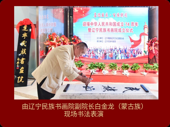 民生在线