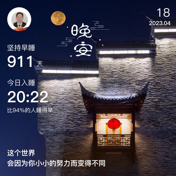 张扬珊瑚宫殿