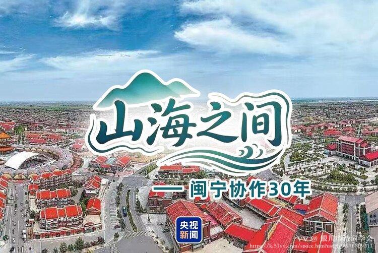 银川市诗词学会